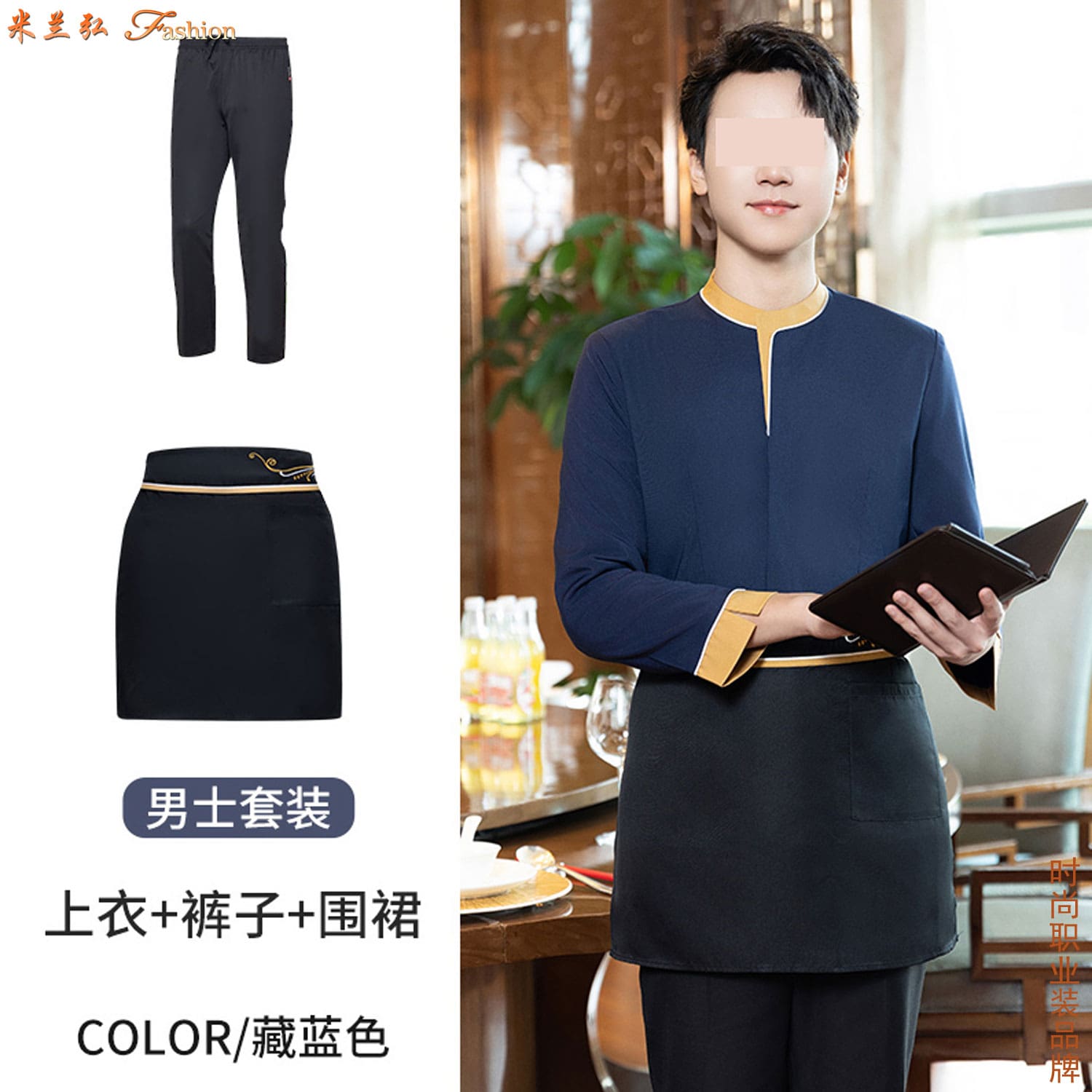 /static/upload/image/JDcanyin3/Photos of hotel Chinese restaurant uniforms7.jpg